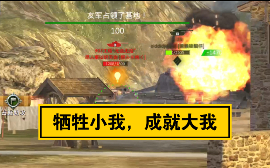 【WOTB】当阳间人E75碰上阴间站家人会发生什么网络游戏热门视频