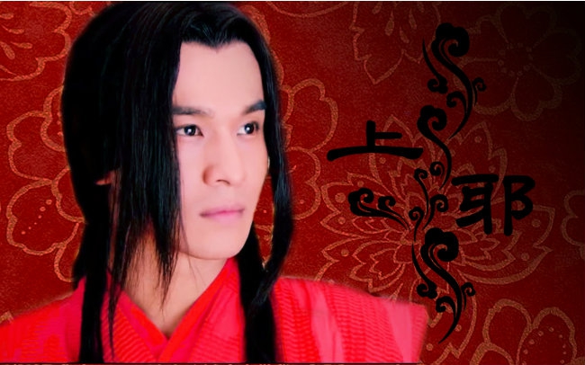 上邪乔振宇古装红衣群像