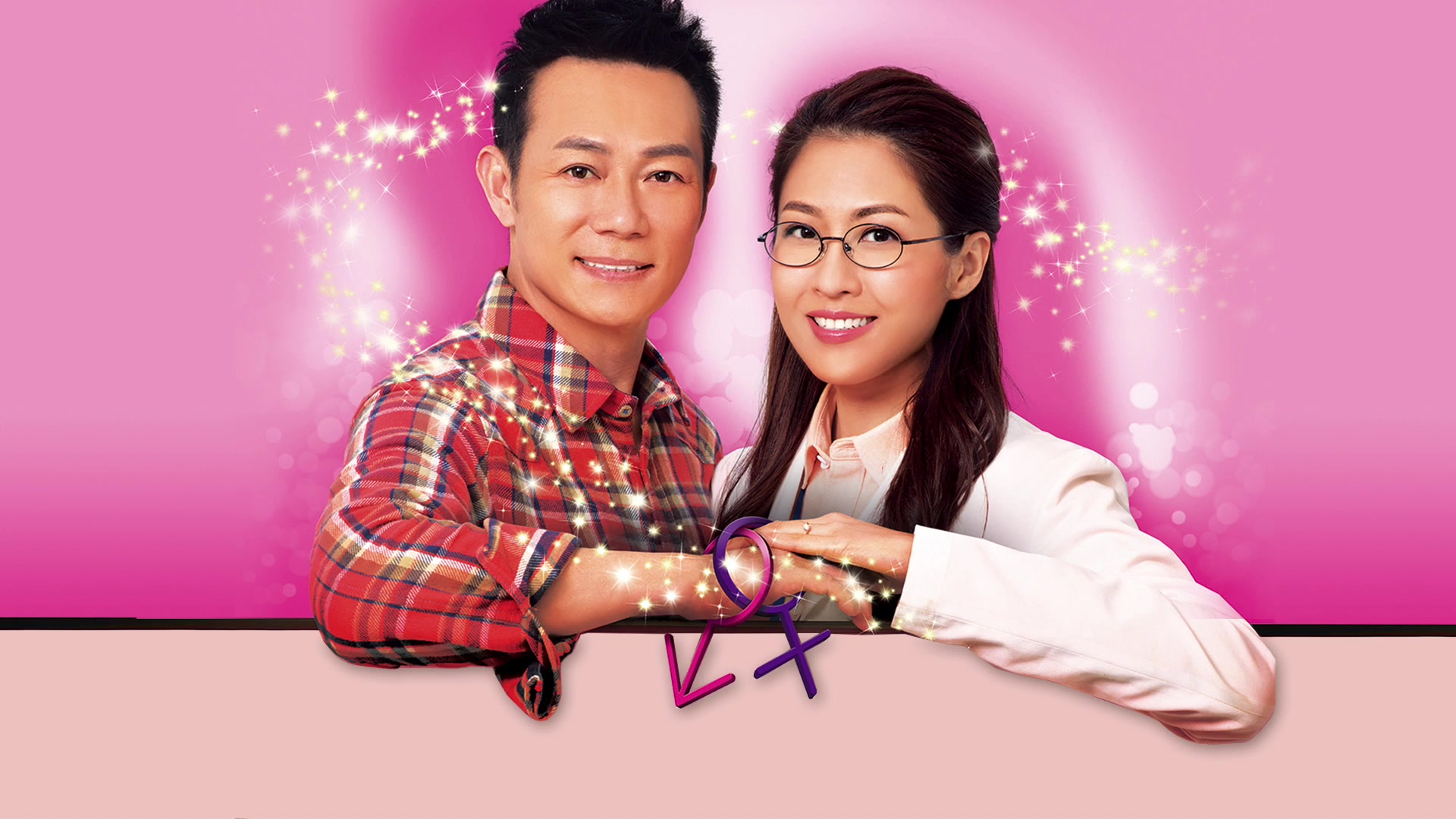 【何雁詩-阮兆祥-陳敏之-羅鈞滿-王君馨-鄭世豪】 official lyric