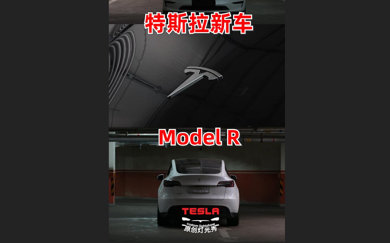 [图]特斯拉 Model R 概念车 灯光秀展示 酒吧蓝调钢琴