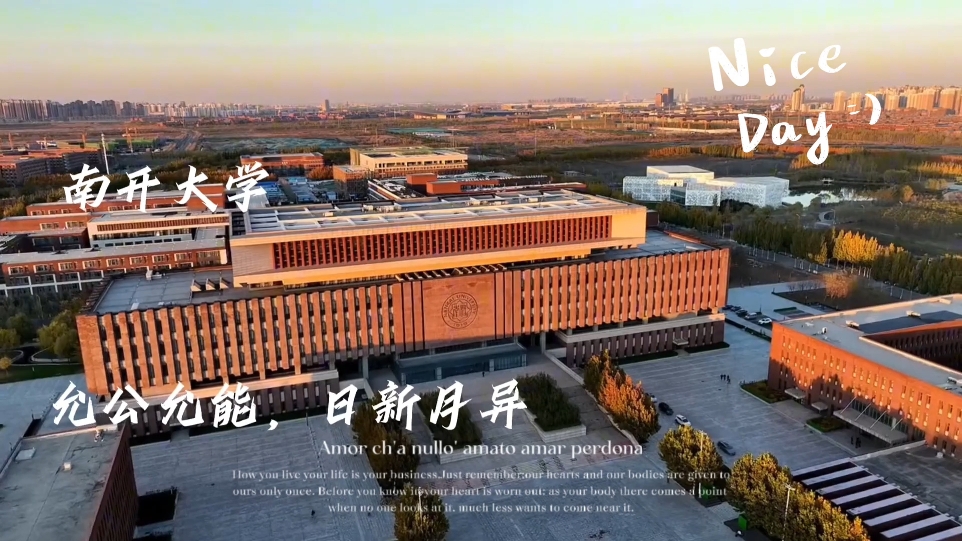 带你感受39所985大学的魅力！