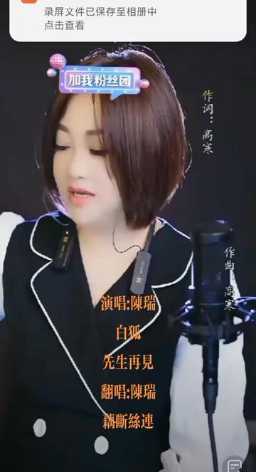 十八年经典歌曲(白狐)