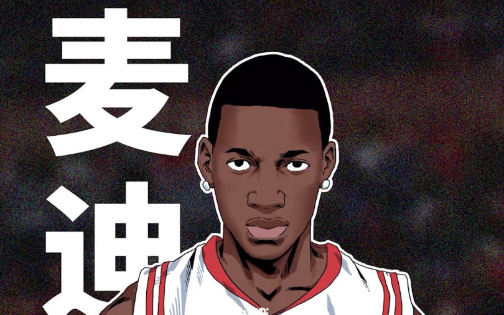 最强nba-会玩的麦迪还是不好对付啊