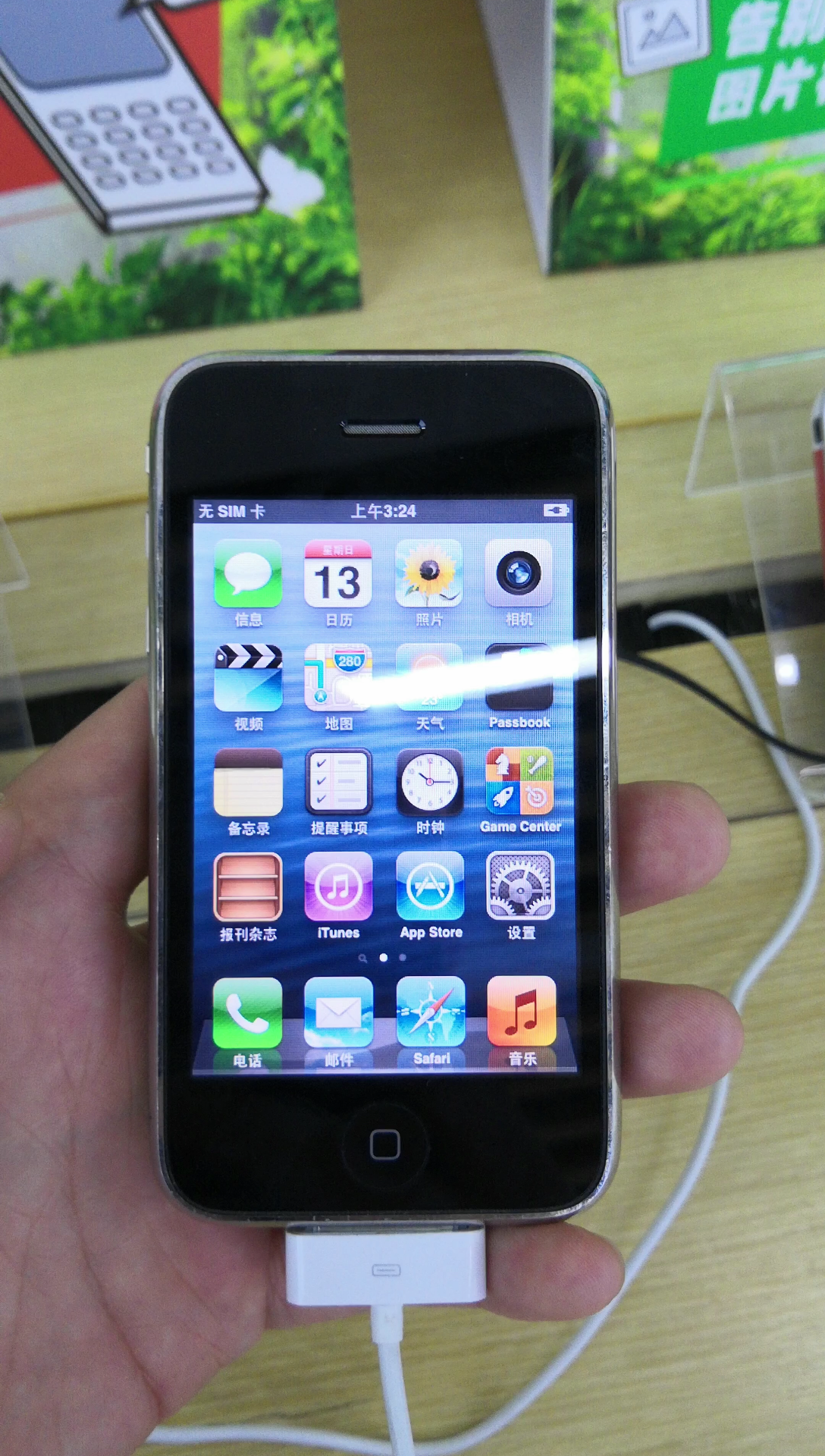 iphone3初代苹果手机