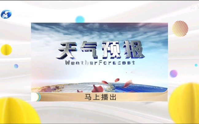 【鬼畜素材】河南卫视 茅台镇窖藏酒 广告哔哩哔哩bilibili