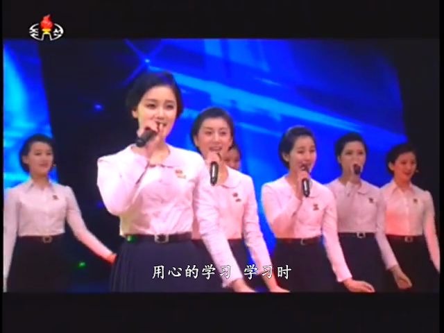 [图]【朝鲜歌曲】学习吧