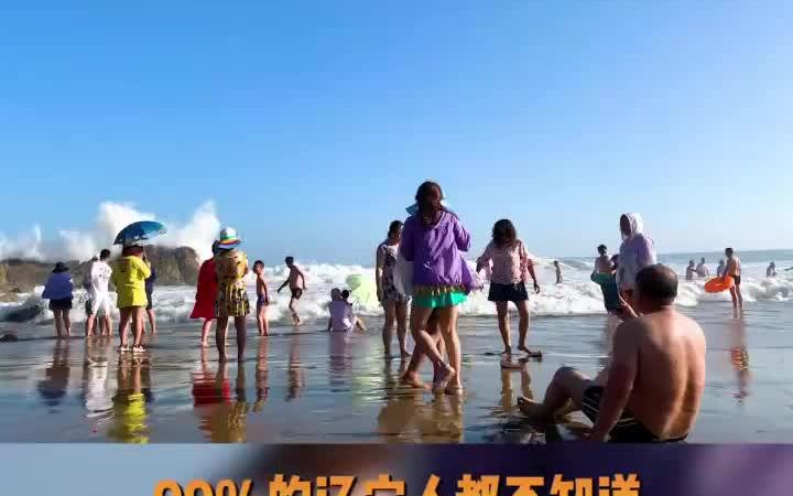 哈仙岛旅游攻略,辽宁夏日旅游指南哔哩哔哩bilibili