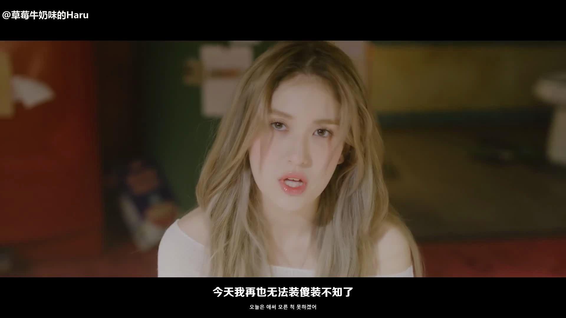 [图]【中字】SOMI - What You Waiting For MV