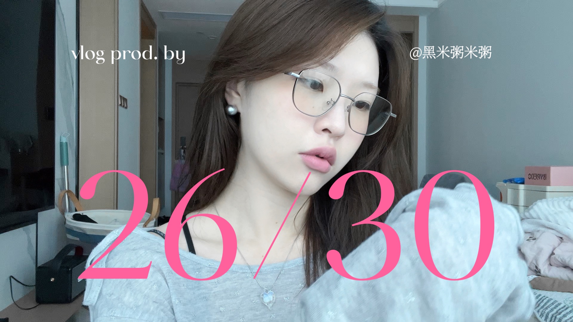 vlog 26/30 和我一起过12h⏰找回生活节奏中...聊天不停的流水账日记哔哩哔哩bilibili