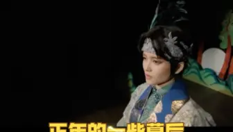 【正年】一些幕后，好多一镜到底，厉害！