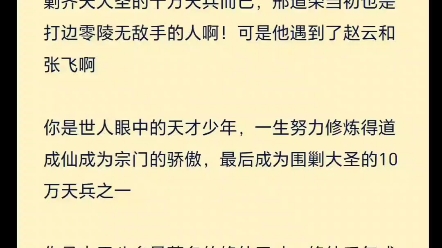 [图]想起来一句话，天才只是见我的门槛，哪怕你是万里挑一的我们也有14万——天才