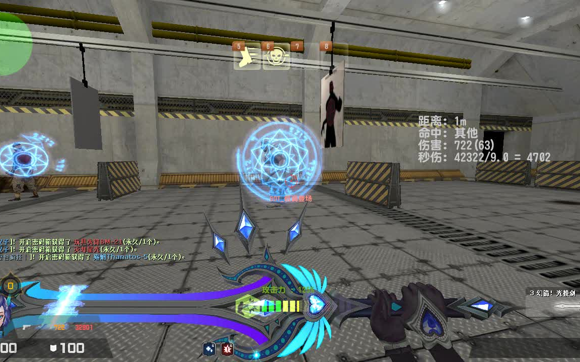 csol幻镜光棱剑配合角色预览