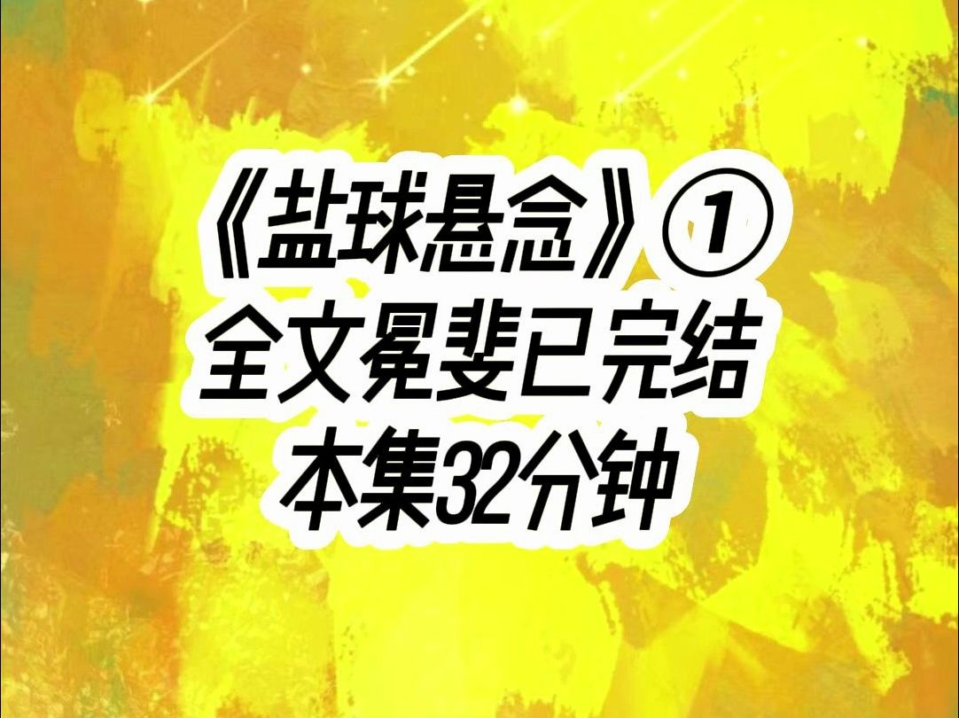 [图]（一口气看完）直播算命时，我随机连到一个不小心点进我直播间的消防员，可正当他要退出直播间的时候，我却开口道，你印堂发黑必死之相。一瞬间......