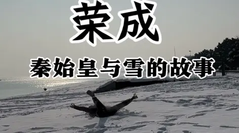 洛杉矶嬴政w家庭图片