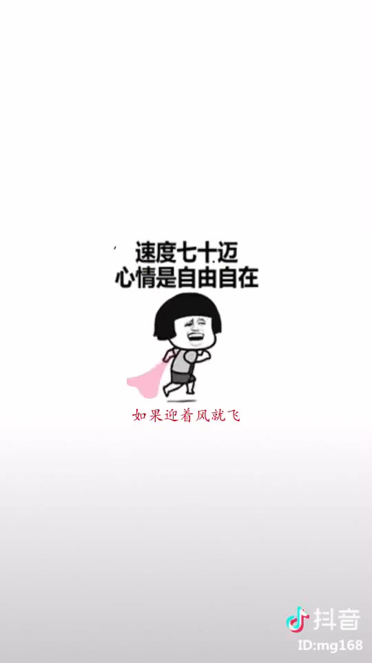(搬运)速度70迈_哔哩哔哩 (゜-゜)つロ 干杯~-bilibili