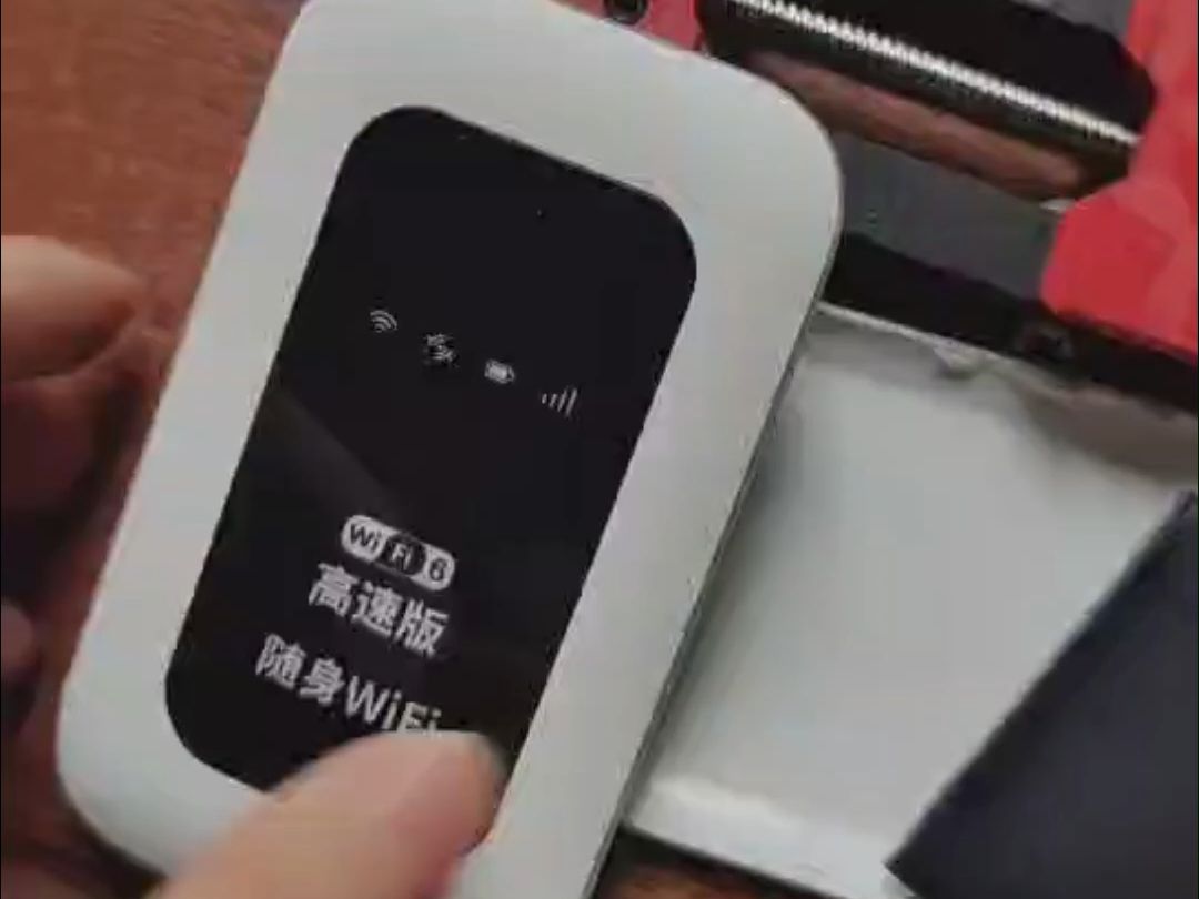 随身WIFI6网速很慢怎么解决问题,今天在线更换随身wifi极速芯片,彻底实现网络更快更好用.哔哩哔哩bilibili