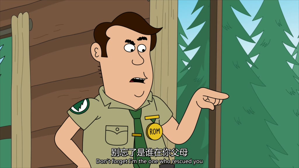 脆莓公园 第一季