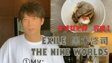 黒木啓司-哔哩哔哩_Bilibili