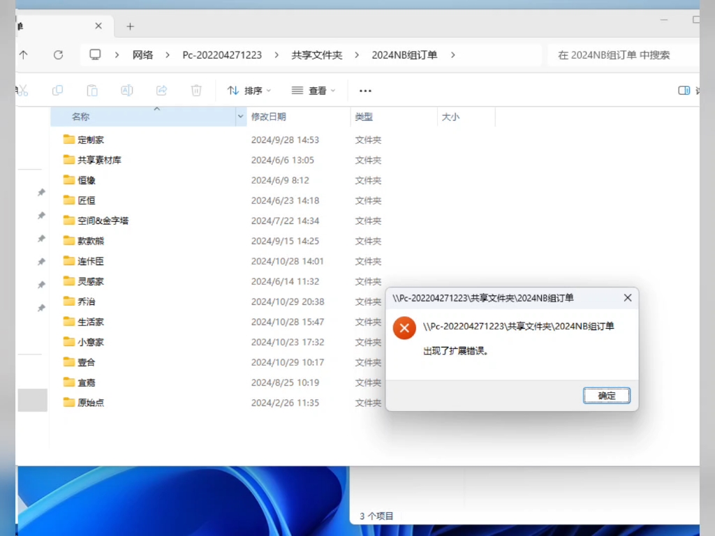 win11系统账户登录不进去_win11 登录账户 win11体系
账户登录不进去_win11 登录账户「windows11账户登录不上去」 行业资讯