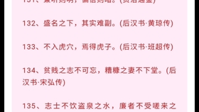 成吉思汗名言名句 哔哩哔哩 つロ干杯 Bilibili