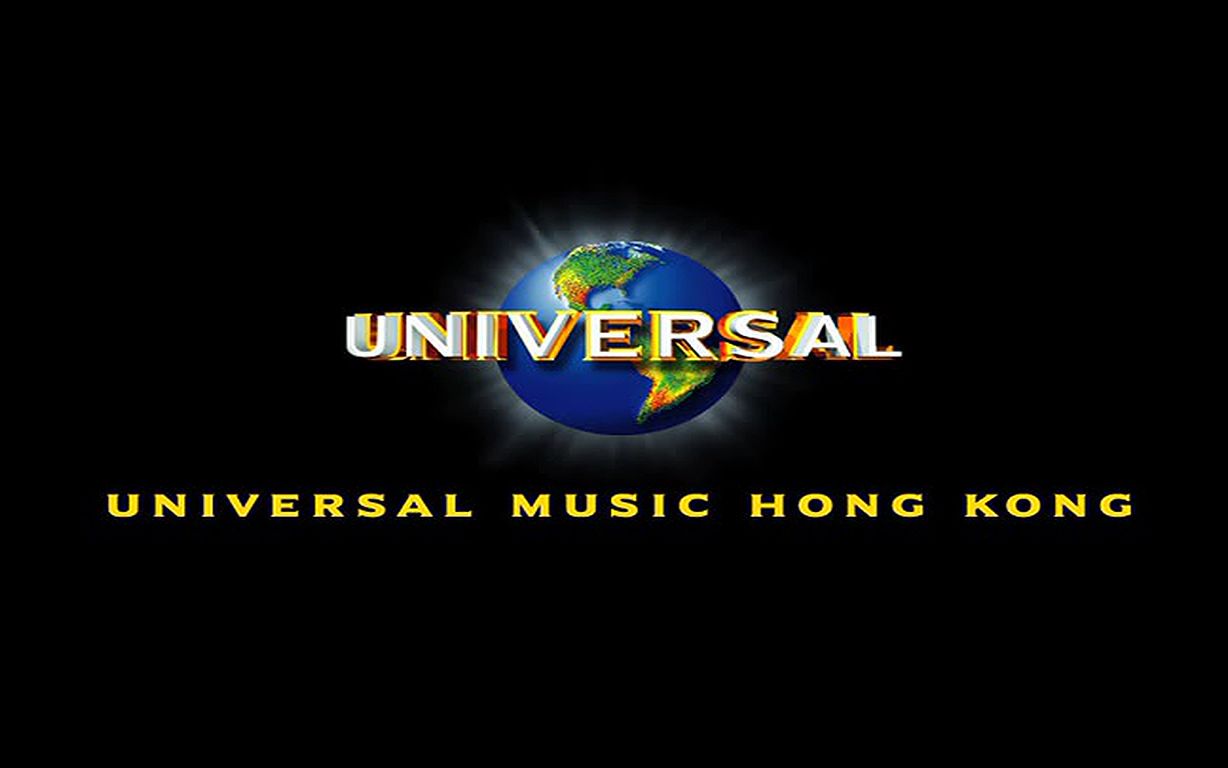 [音像op]香港环球唱片警告 片头(2007~2013)