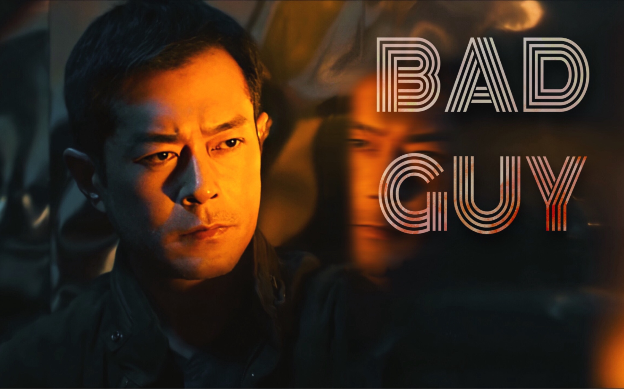 【古天乐 | 汪新元】BAD GUY 犯罪现场个人向剪辑哔哩哔哩bilibili