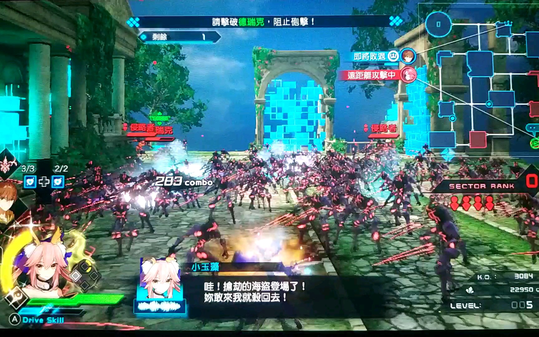 [图]SWITCH掌机模式无双割草试玩-Fate/EXTELLA LINK-