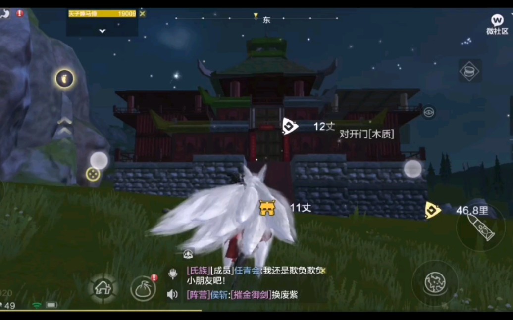 《妄想山海》大羿竟在玩家家中干这种事!