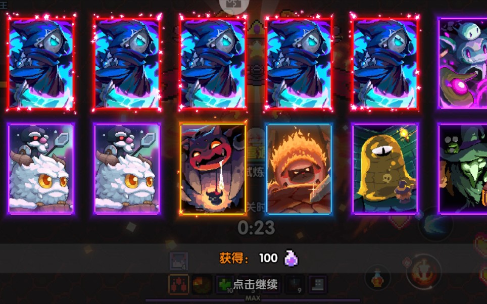 我的勇者 魂卡篇