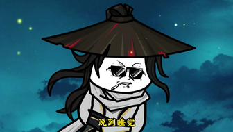 第100集 逃跑、斗法