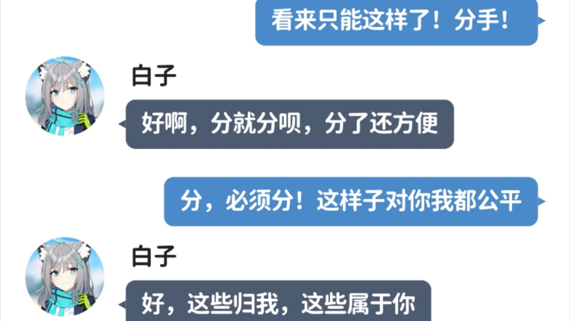 和白子做运动被表姐发现了?!𐟘訥𐁩⧚„真相在视频里𐟘‹)网络游戏热门视频