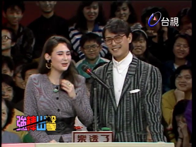 乐透了刘德凯 席曼宁【强棒出击】精彩(1989)哔哩哔哩bilibili