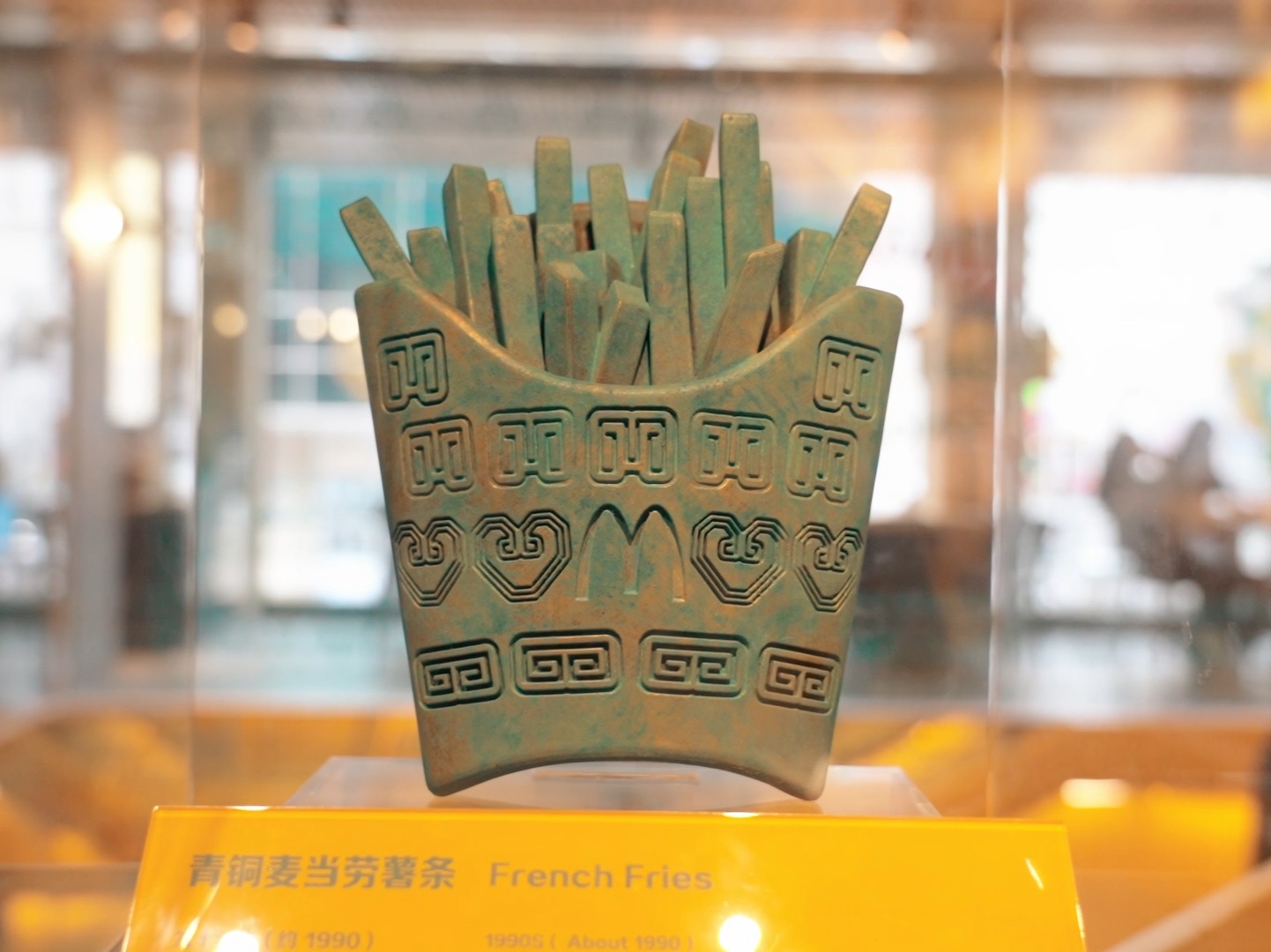 「麦当劳 x 三星堆博物馆」,麦麦青铜器出土了!