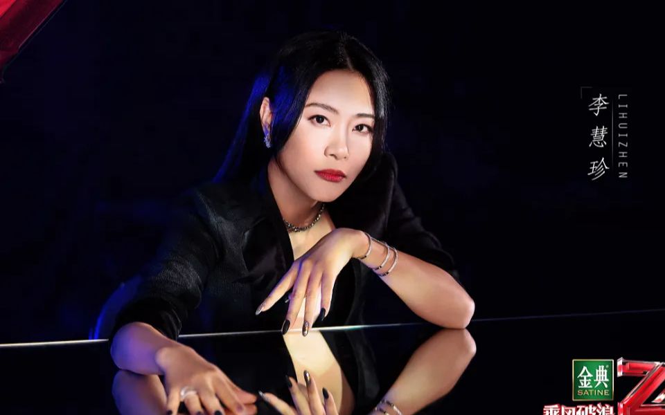 李慧珍《爱死了昨天》混剪完整版_哔哩哔哩_bilibili