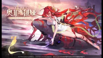 不敢相信这是赛尔号做的音乐！奥菲利娅地图时光之墟地图纯音乐BGM！不愧是淘米音乐公司~