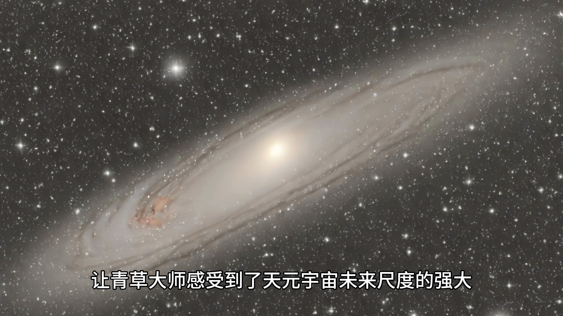 看《踏星》主角之友—江峰如何逆天改命哔哩哔哩bilibili