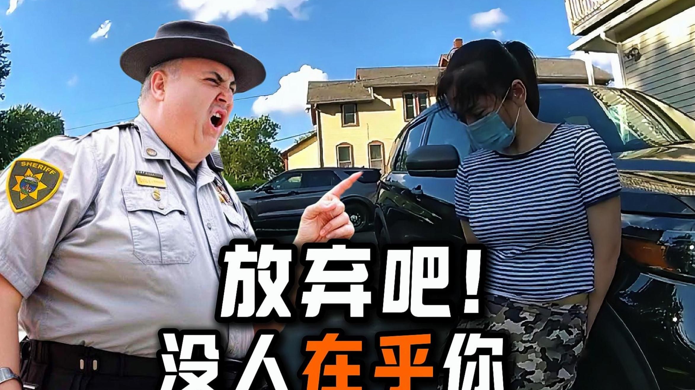 扫黄行动之非法按摩店的噩梦（上集）