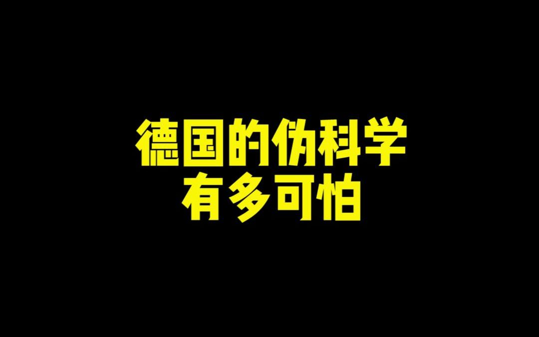 《人 类 的 进 化》哔哩哔哩bilibili