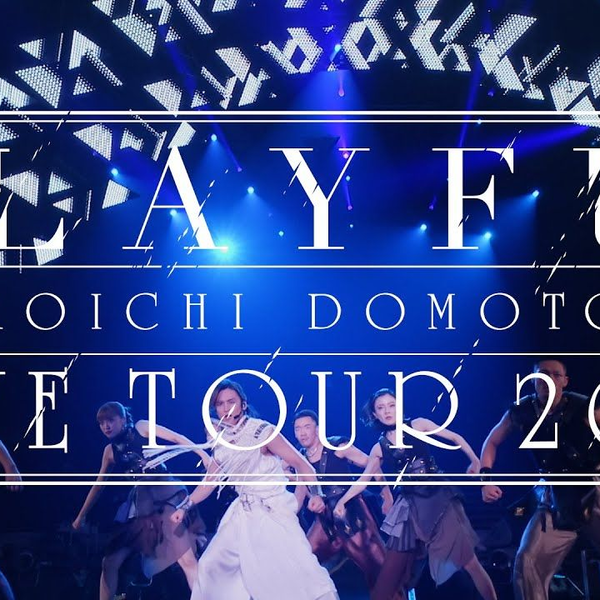 堂本光一】KOICHI DOMOTO LIVE TOUR 2021 PLAYFUL 发售相关_哔哩哔哩_ 