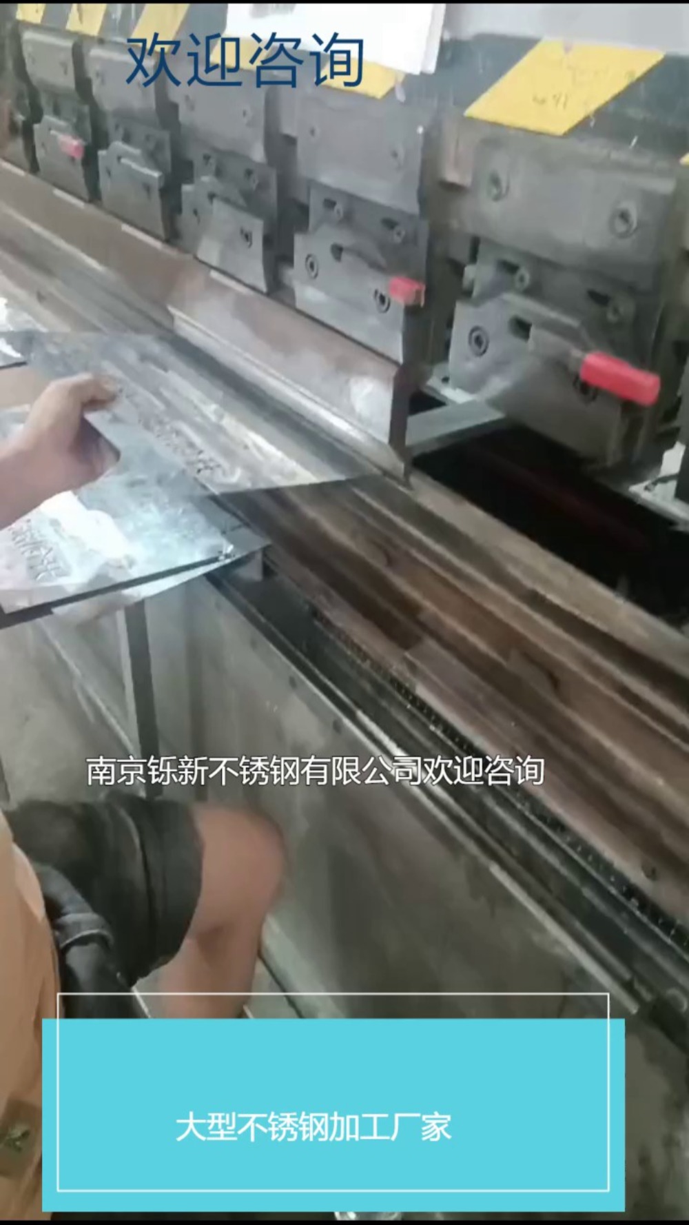 灼热不锈钢,品质之选