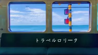 ロベルないとめあ 函館でトラベルリアリティする我々〜ざ•むぅびぃ〜 DVD ロベルないとめあ DVD リアルイベント - メルカリ