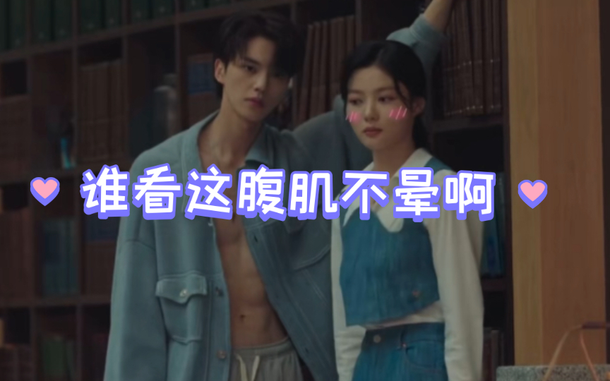 【中字】《与恶魔有约》 预告3|金裕贞x宋江我证明他俩确实在交往,11