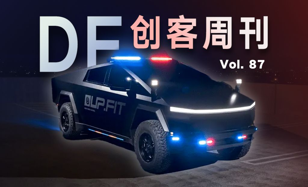 DF创客周刊Vol. 87|特斯拉Cybertruck警车|自平衡全向轮小车|LED电吉他|TIME LEAP CAM 相机|智能蜜蜂计数器|智能水质与气泡检测哔哩哔哩bilibili