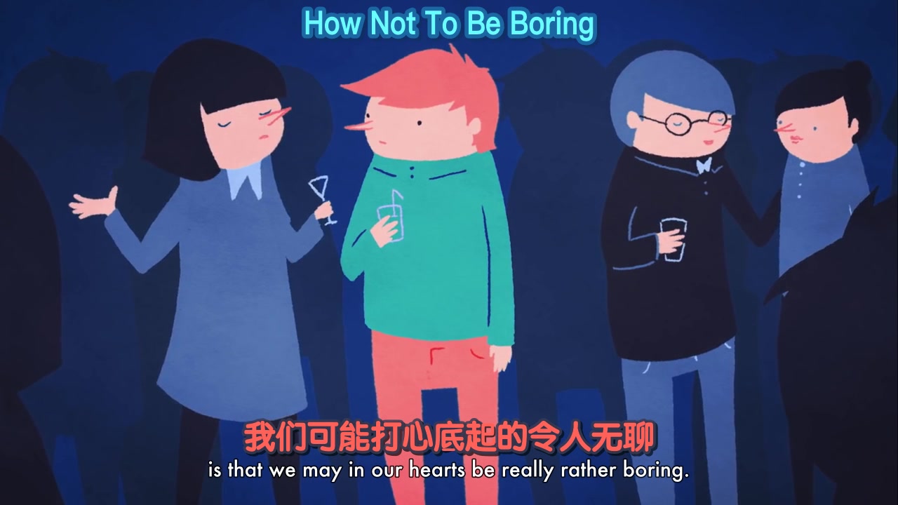 「人文科普」好看脸蛋下的有趣灵魂How Not To Be Boring(YouTube搬运)(内嵌双语字幕)哔哩哔哩bilibili