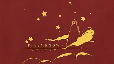 BD ソ・ラ・ノ・ヲ・ト（ソラノヲト） 全12話+未放映2話BOX