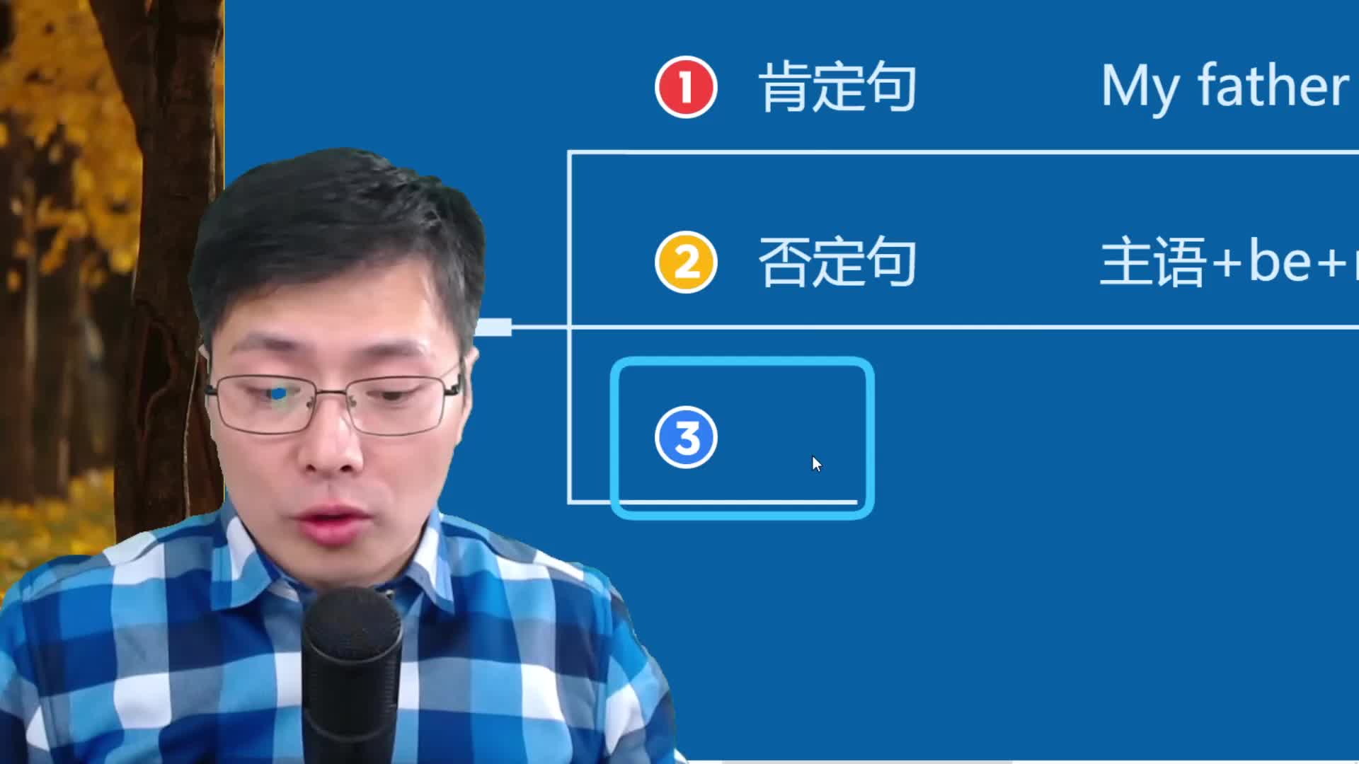 英语中一般疑问句是怎样构成的?跟山姆老师掌握一般疑问句的公式哔哩哔哩bilibili