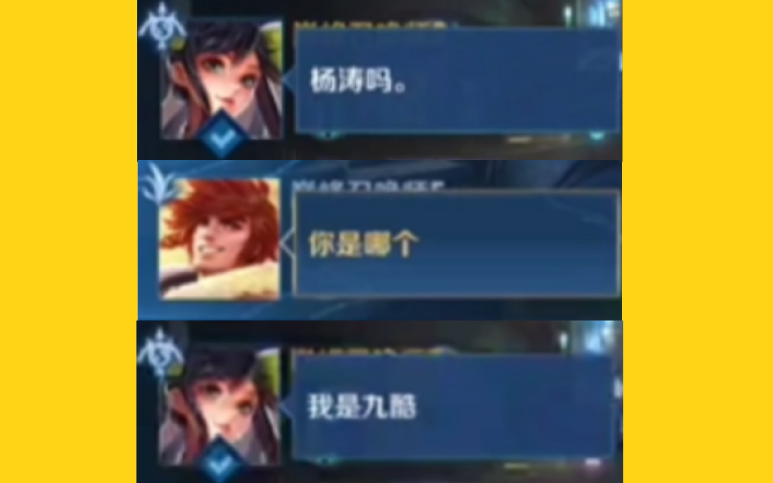 【南京hero久竞】大白撞无畏:“我是久酷!”久酷:“?那我是谁”