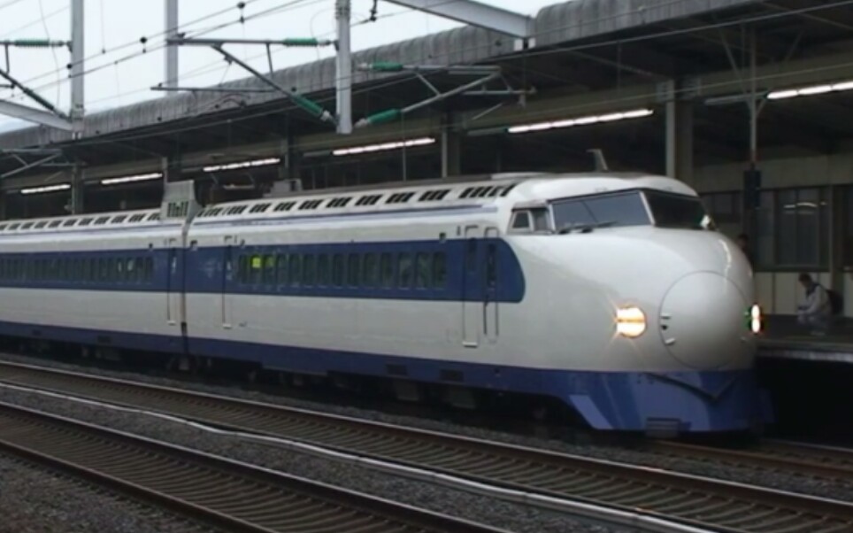 高清新干线0系新干线德山站发车鸣笛