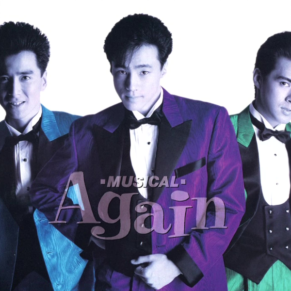 少年隊 – Playzone '89 Again = アゲイン | Releases | Discogs