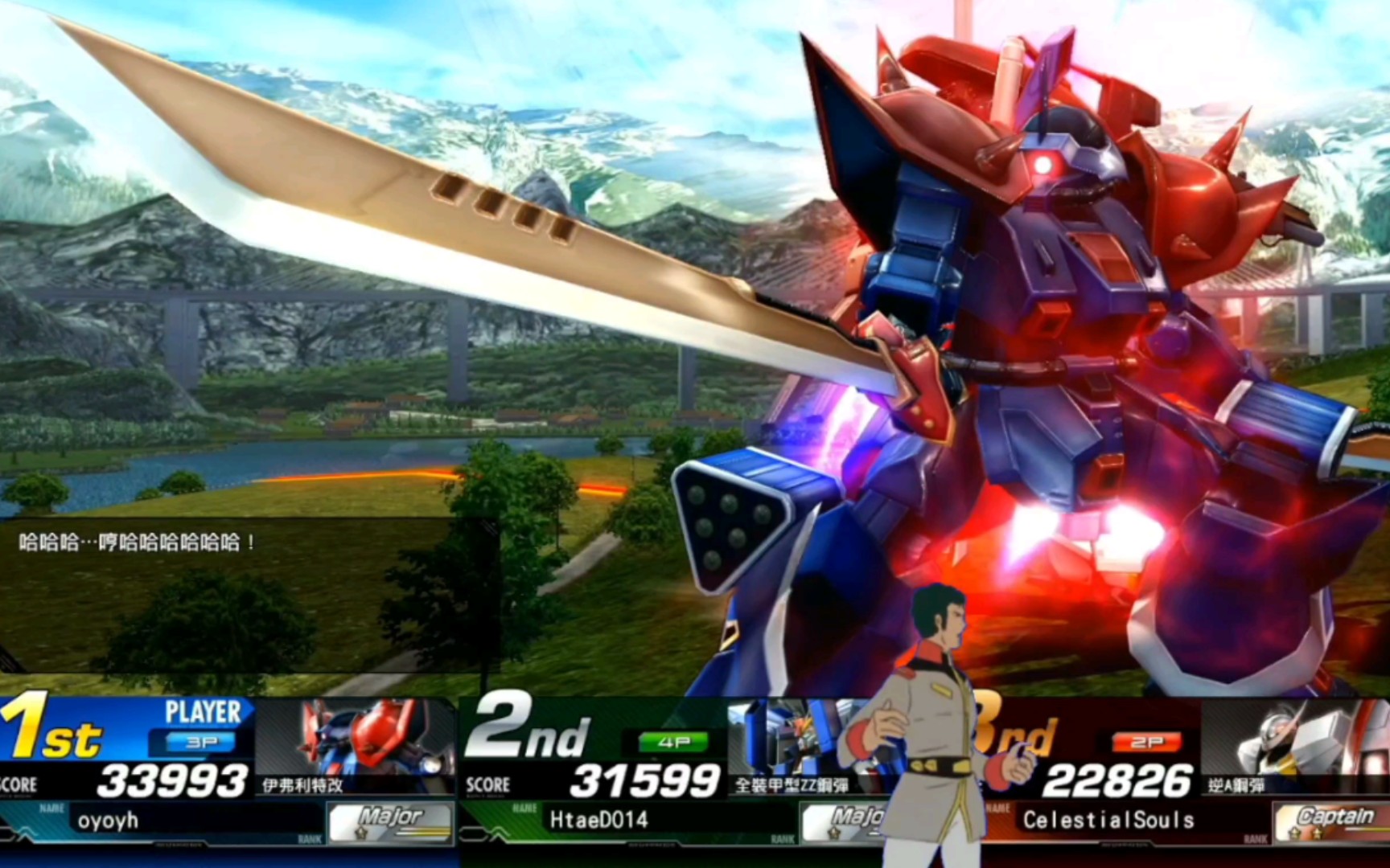 【高达mbon】身内玩的就是阴阳怪气